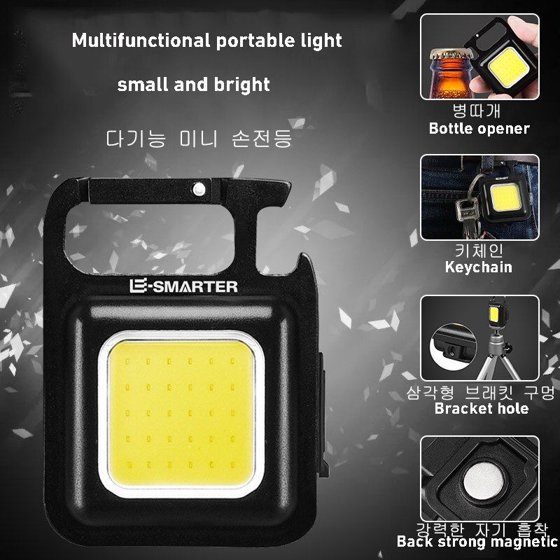 Mini COB LED Keychain Light – Rechargeable Portable Flashlight with Magnet, Bottle Opener & Stand